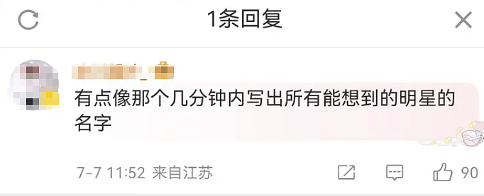 黄晓明、蔡依林、Taylor Swift全在列,曾自述右耳失聪、被注射不明液体!退圈女星点名半个娱乐圈(组图) - 2