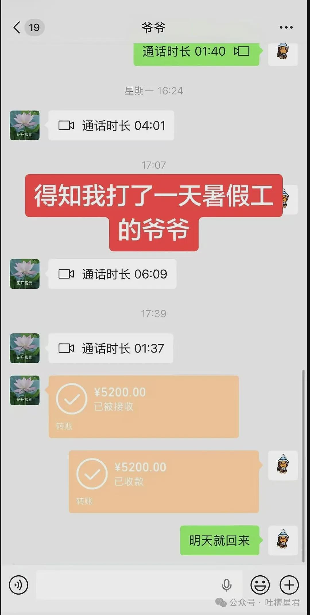 【爆笑】“迪迦和赛罗谁才是最受欢迎的奥特曼…？”哈哈哈奥特曼也有饭圈！ - 29