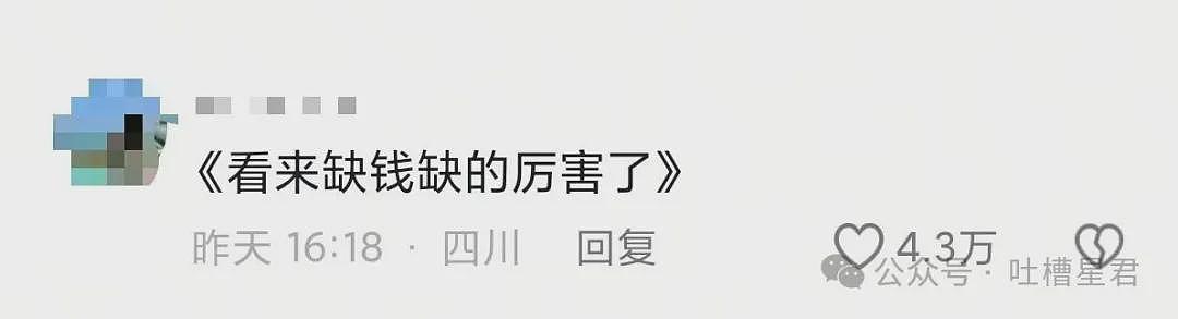 【爆笑】“迪迦和赛罗谁才是最受欢迎的奥特曼…？”哈哈哈奥特曼也有饭圈！ - 21
