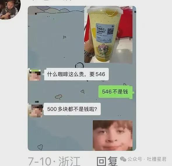【爆笑】“迪迦和赛罗谁才是最受欢迎的奥特曼…？”哈哈哈奥特曼也有饭圈！ - 92
