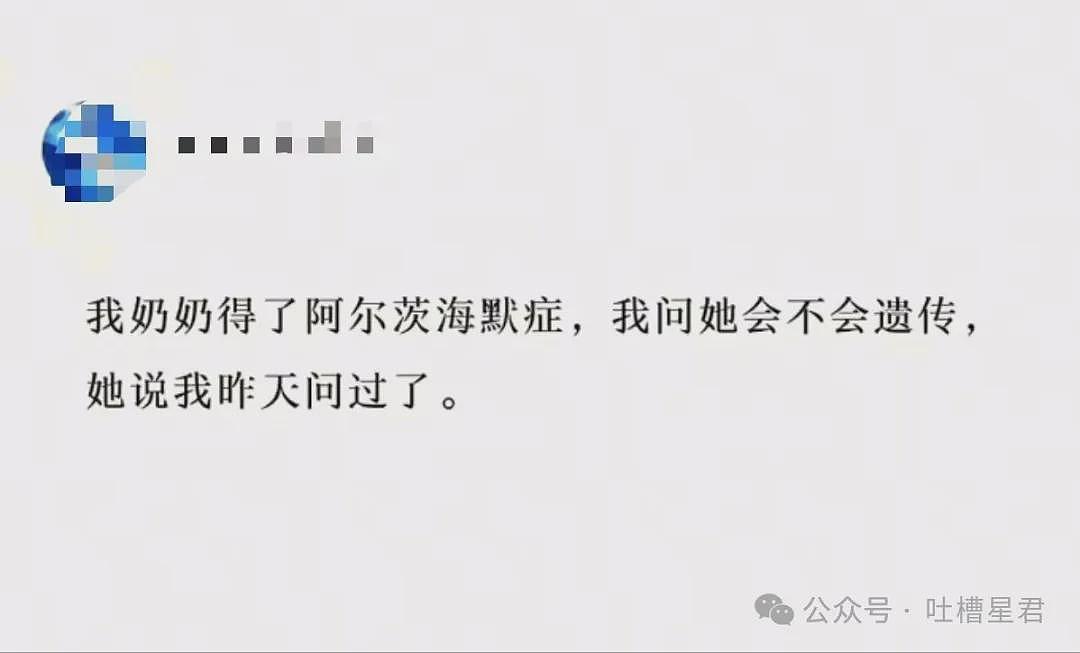 【爆笑】“迪迦和赛罗谁才是最受欢迎的奥特曼…？”哈哈哈奥特曼也有饭圈！ - 26
