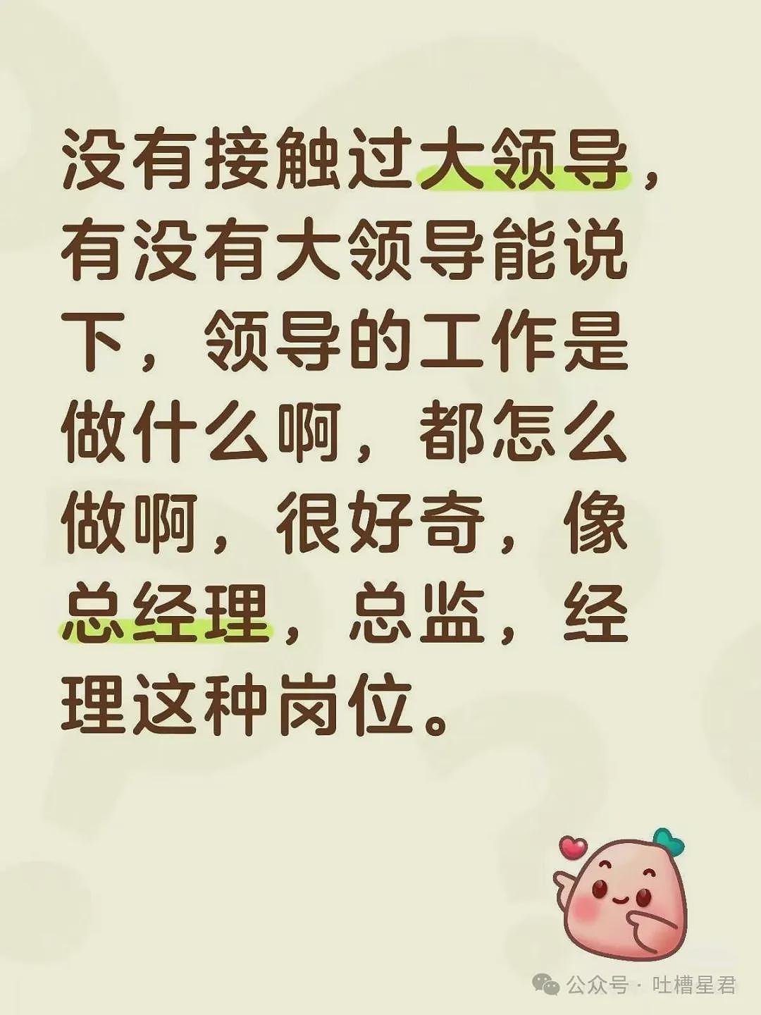【爆笑】“迪迦和赛罗谁才是最受欢迎的奥特曼…？”哈哈哈奥特曼也有饭圈！ - 73