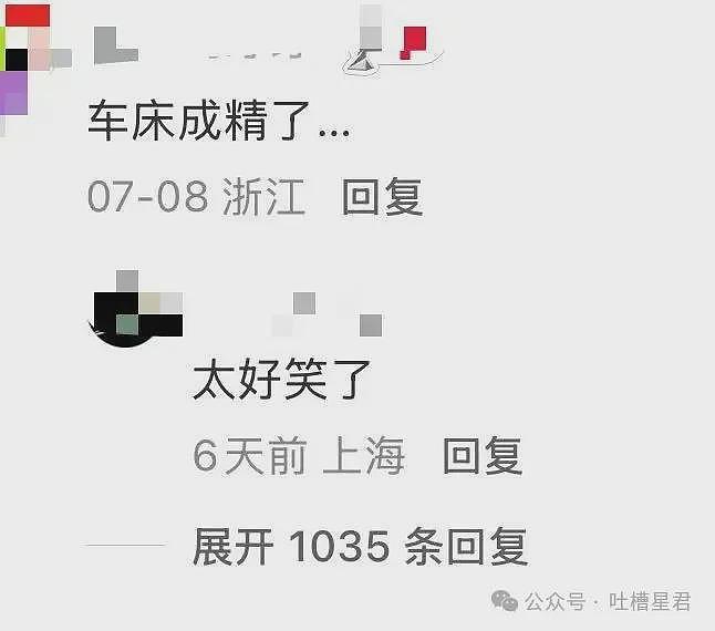 【爆笑】“迪迦和赛罗谁才是最受欢迎的奥特曼…？”哈哈哈奥特曼也有饭圈！ - 68