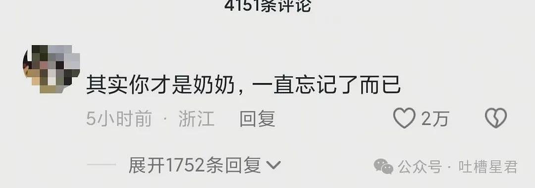 【爆笑】“迪迦和赛罗谁才是最受欢迎的奥特曼…？”哈哈哈奥特曼也有饭圈！ - 27