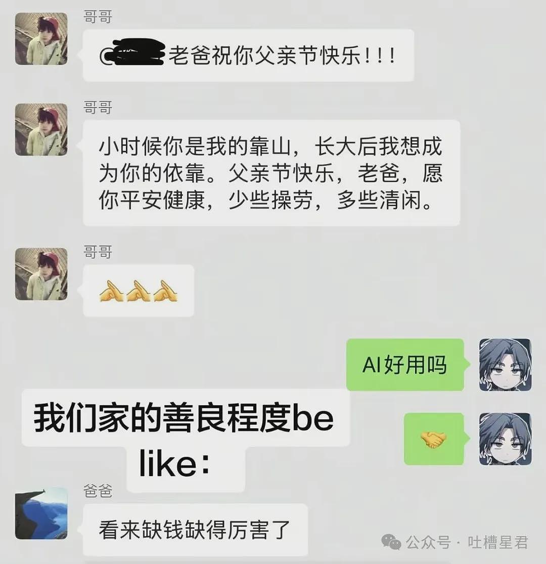 【爆笑】“迪迦和赛罗谁才是最受欢迎的奥特曼…？”哈哈哈奥特曼也有饭圈！ - 20