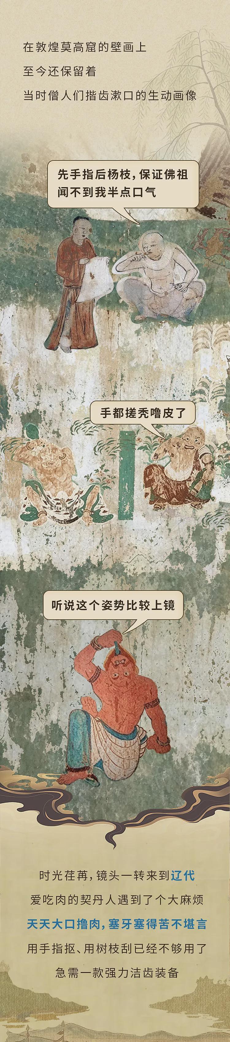 【健康】寿命长不长,牙齿先知?世卫组织:牙齿少于这个数,或很难长寿 - 5