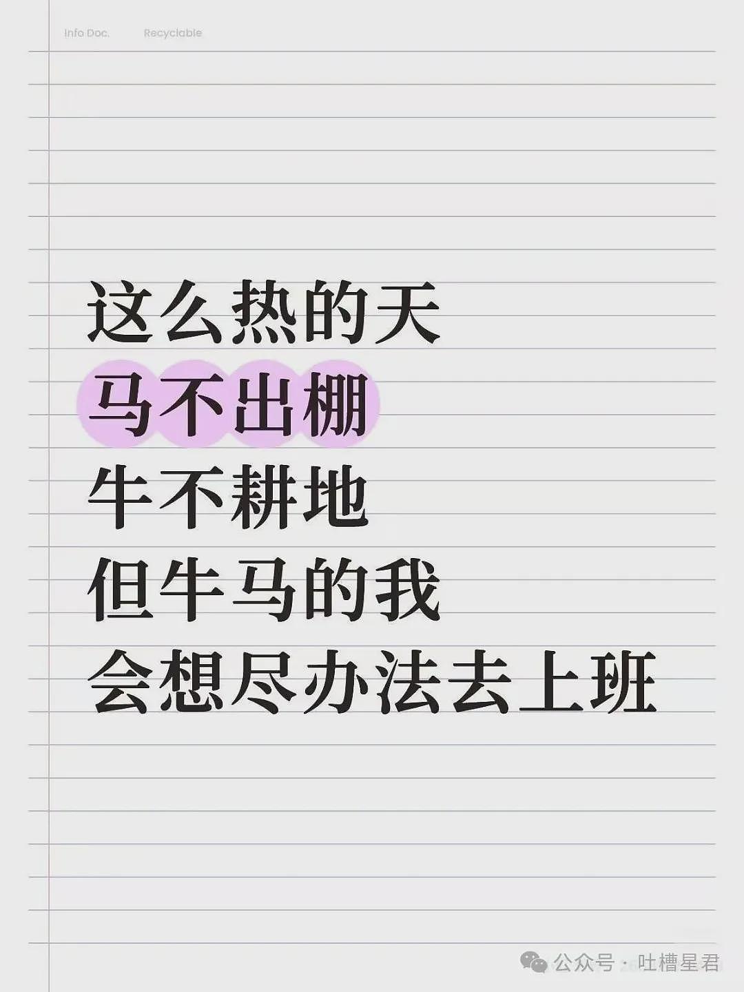 【爆笑】“迪迦和赛罗谁才是最受欢迎的奥特曼…？”哈哈哈奥特曼也有饭圈！ - 46