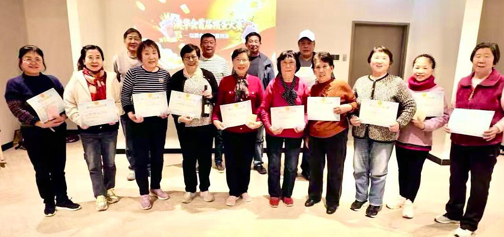 以牌会友 智趣争锋——澳华会首届掼蛋大奖赛圆满落幕 - 1