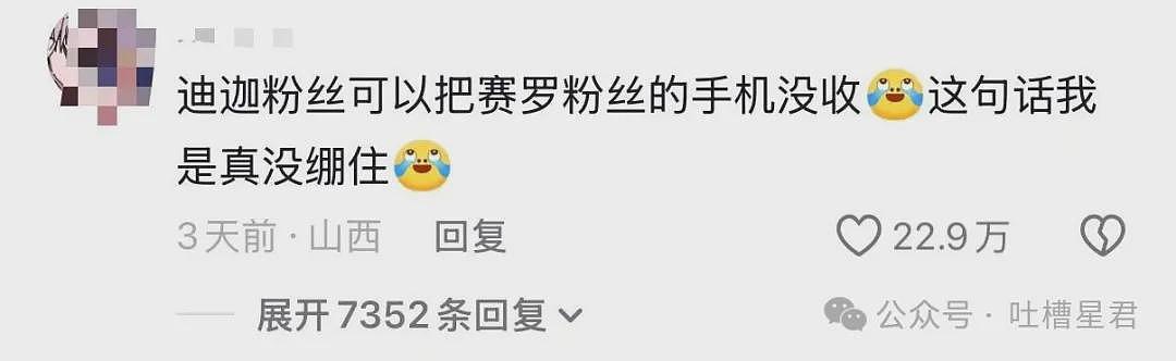 【爆笑】“迪迦和赛罗谁才是最受欢迎的奥特曼…？”哈哈哈奥特曼也有饭圈！ - 9