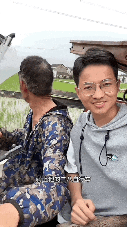 【情感】被大厂裁员后,我和妻子卖掉父亲攒30年的废品,被全网羡慕(组图) - 10