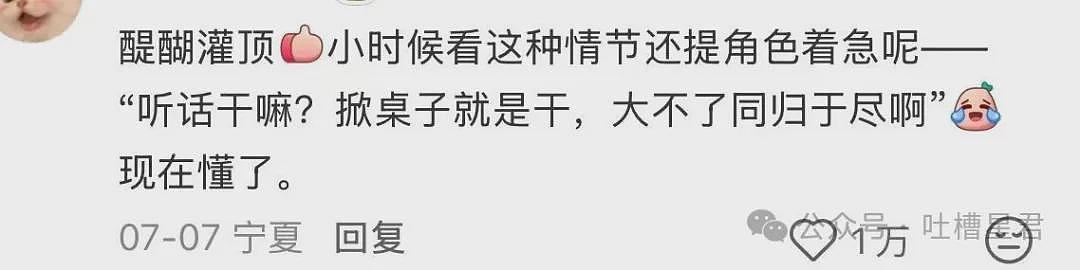 【爆笑】“迪迦和赛罗谁才是最受欢迎的奥特曼…？”哈哈哈奥特曼也有饭圈！ - 71
