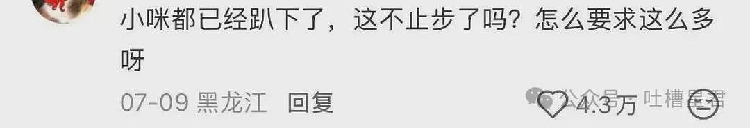 【爆笑】“迪迦和赛罗谁才是最受欢迎的奥特曼…？”哈哈哈奥特曼也有饭圈！ - 60