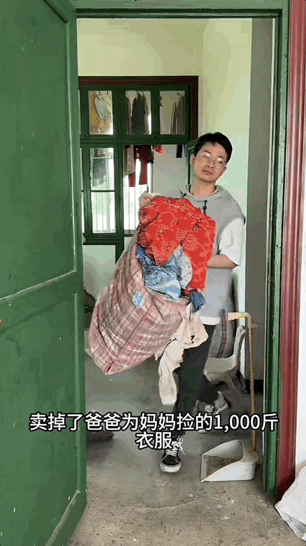 【情感】被大厂裁员后,我和妻子卖掉父亲攒30年的废品,被全网羡慕(组图) - 17