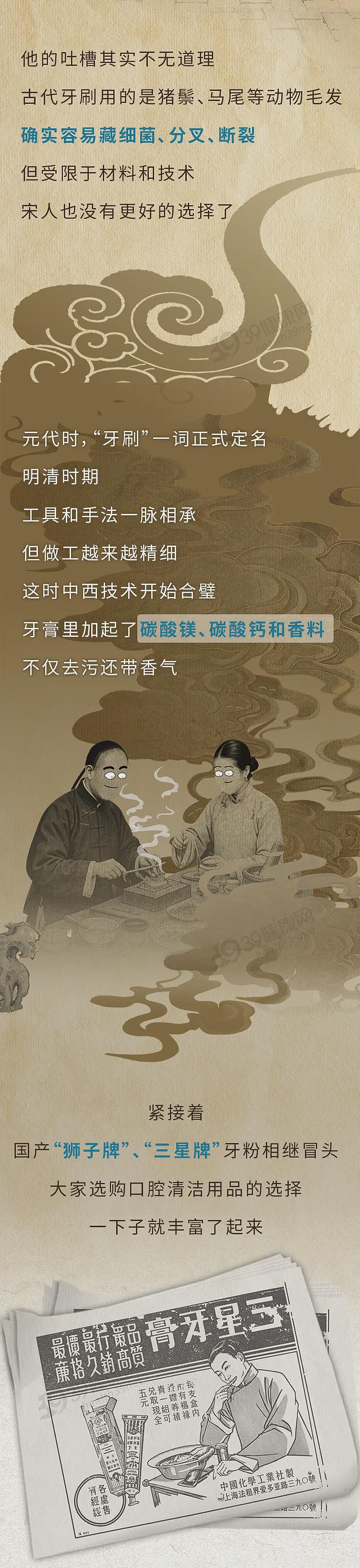 【健康】寿命长不长,牙齿先知?世卫组织:牙齿少于这个数,或很难长寿 - 8