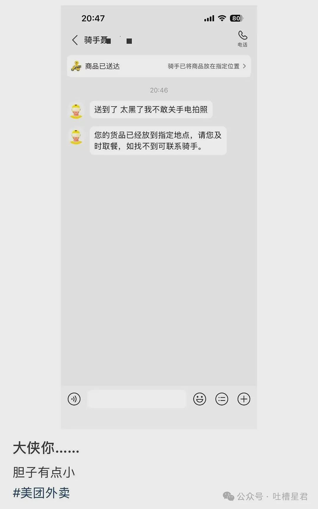 【爆笑】“迪迦和赛罗谁才是最受欢迎的奥特曼…？”哈哈哈奥特曼也有饭圈！ - 38