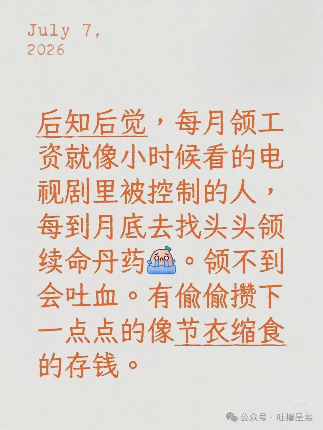 【爆笑】“迪迦和赛罗谁才是最受欢迎的奥特曼…？”哈哈哈奥特曼也有饭圈！ - 70