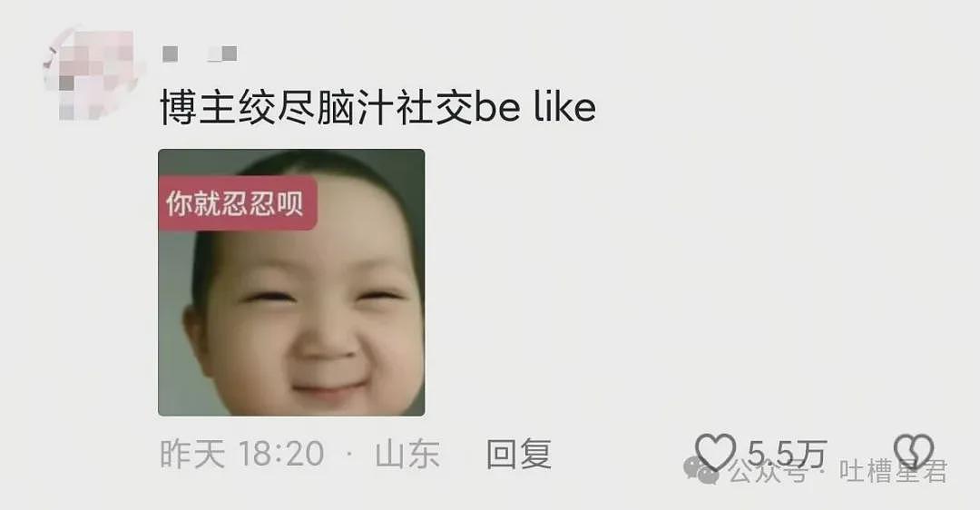 【爆笑】“迪迦和赛罗谁才是最受欢迎的奥特曼…？”哈哈哈奥特曼也有饭圈！ - 33