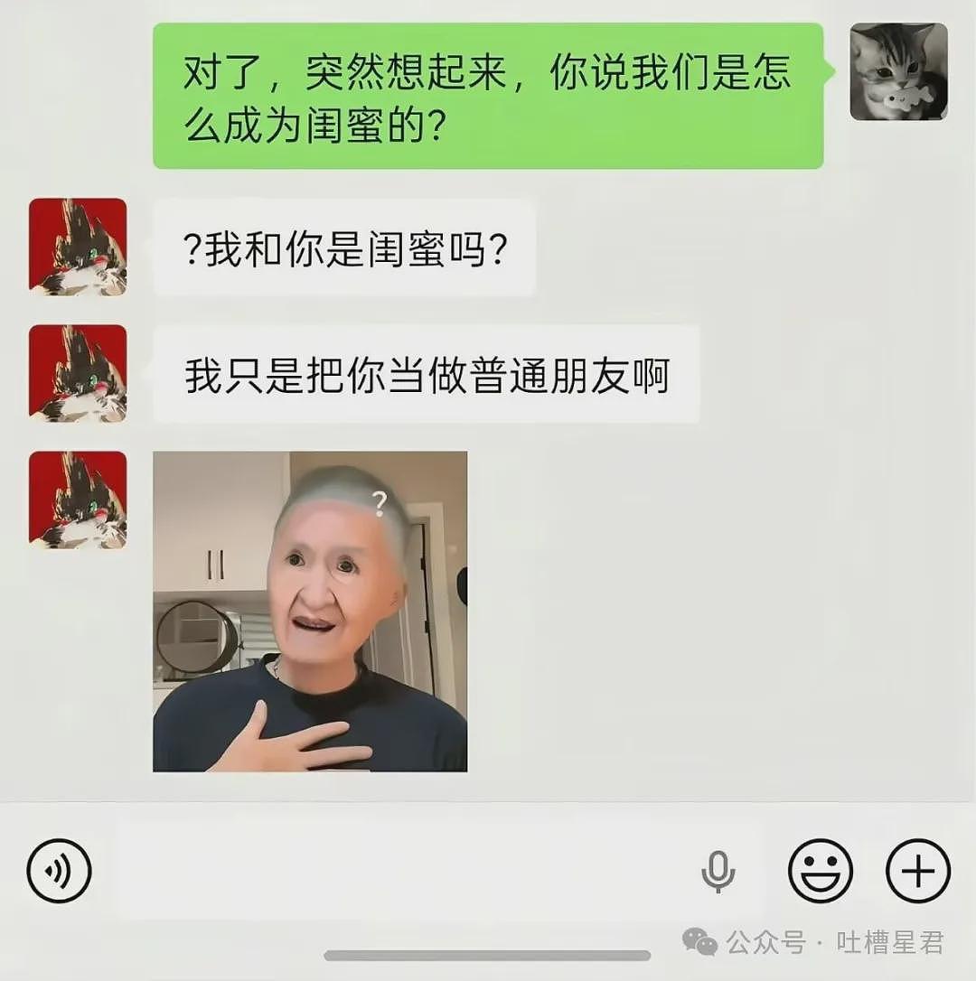 【爆笑】“迪迦和赛罗谁才是最受欢迎的奥特曼…？”哈哈哈奥特曼也有饭圈！ - 23