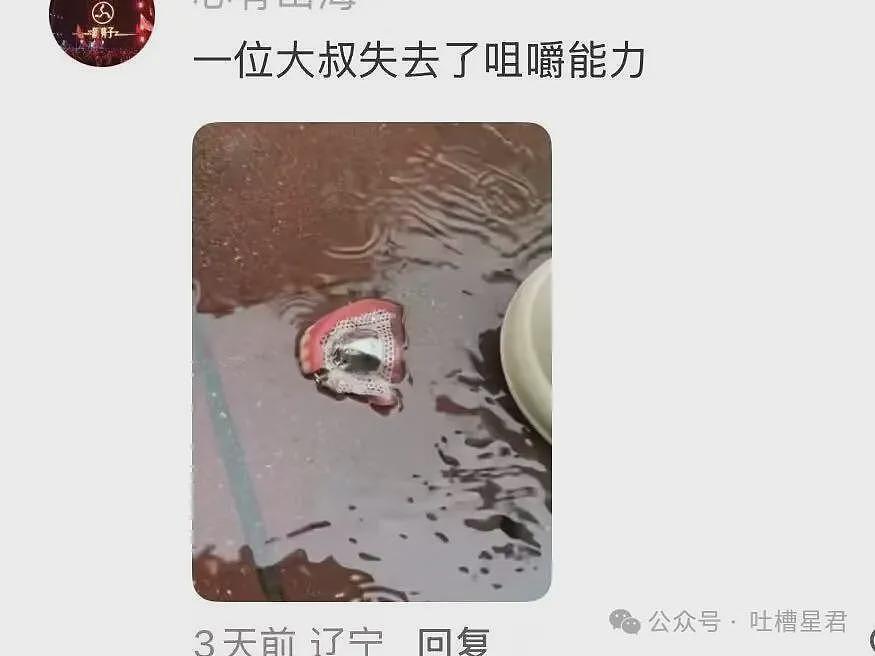 【爆笑】“迪迦和赛罗谁才是最受欢迎的奥特曼…？”哈哈哈奥特曼也有饭圈！ - 65