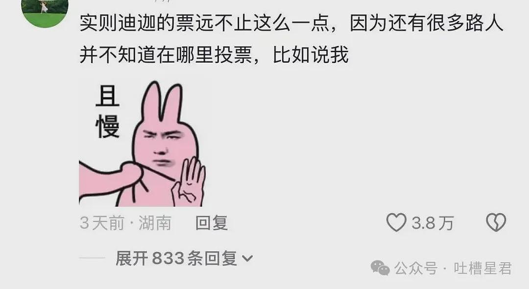 【爆笑】“迪迦和赛罗谁才是最受欢迎的奥特曼…？”哈哈哈奥特曼也有饭圈！ - 12