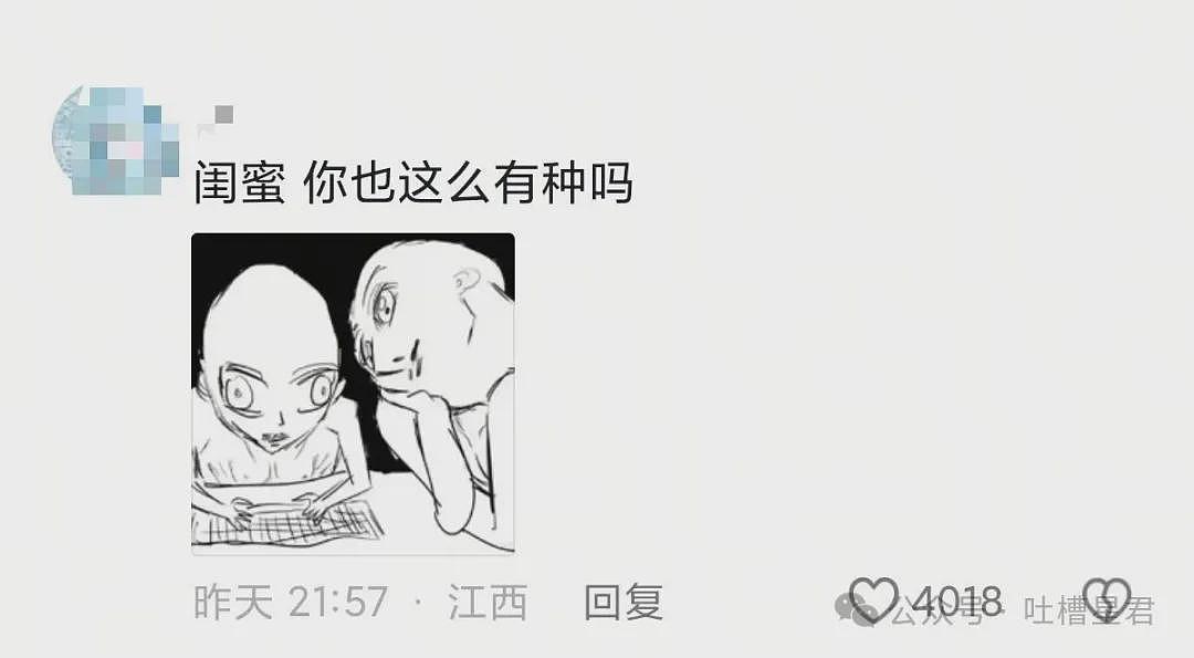 【爆笑】“迪迦和赛罗谁才是最受欢迎的奥特曼…？”哈哈哈奥特曼也有饭圈！ - 24