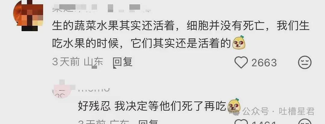 【爆笑】“迪迦和赛罗谁才是最受欢迎的奥特曼…？”哈哈哈奥特曼也有饭圈！ - 56