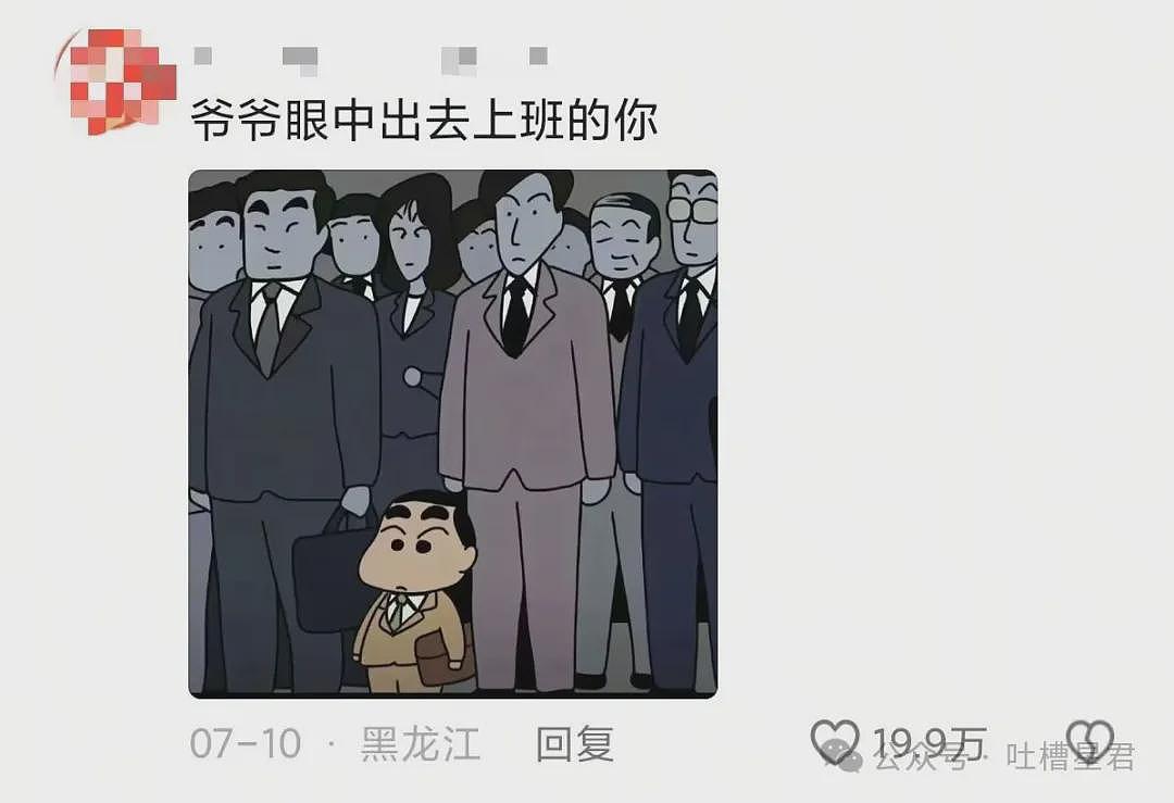 【爆笑】“迪迦和赛罗谁才是最受欢迎的奥特曼…？”哈哈哈奥特曼也有饭圈！ - 30