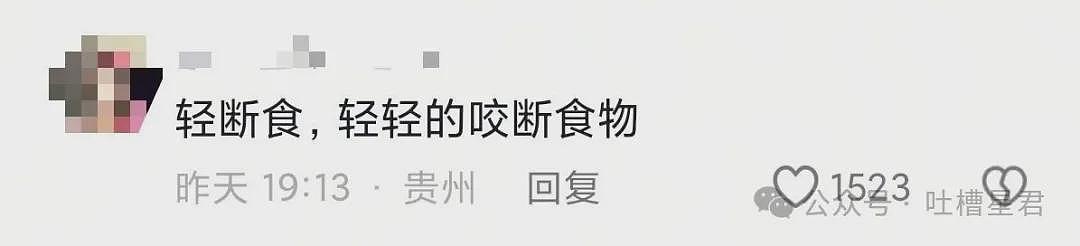 【爆笑】“迪迦和赛罗谁才是最受欢迎的奥特曼…？”哈哈哈奥特曼也有饭圈！ - 36