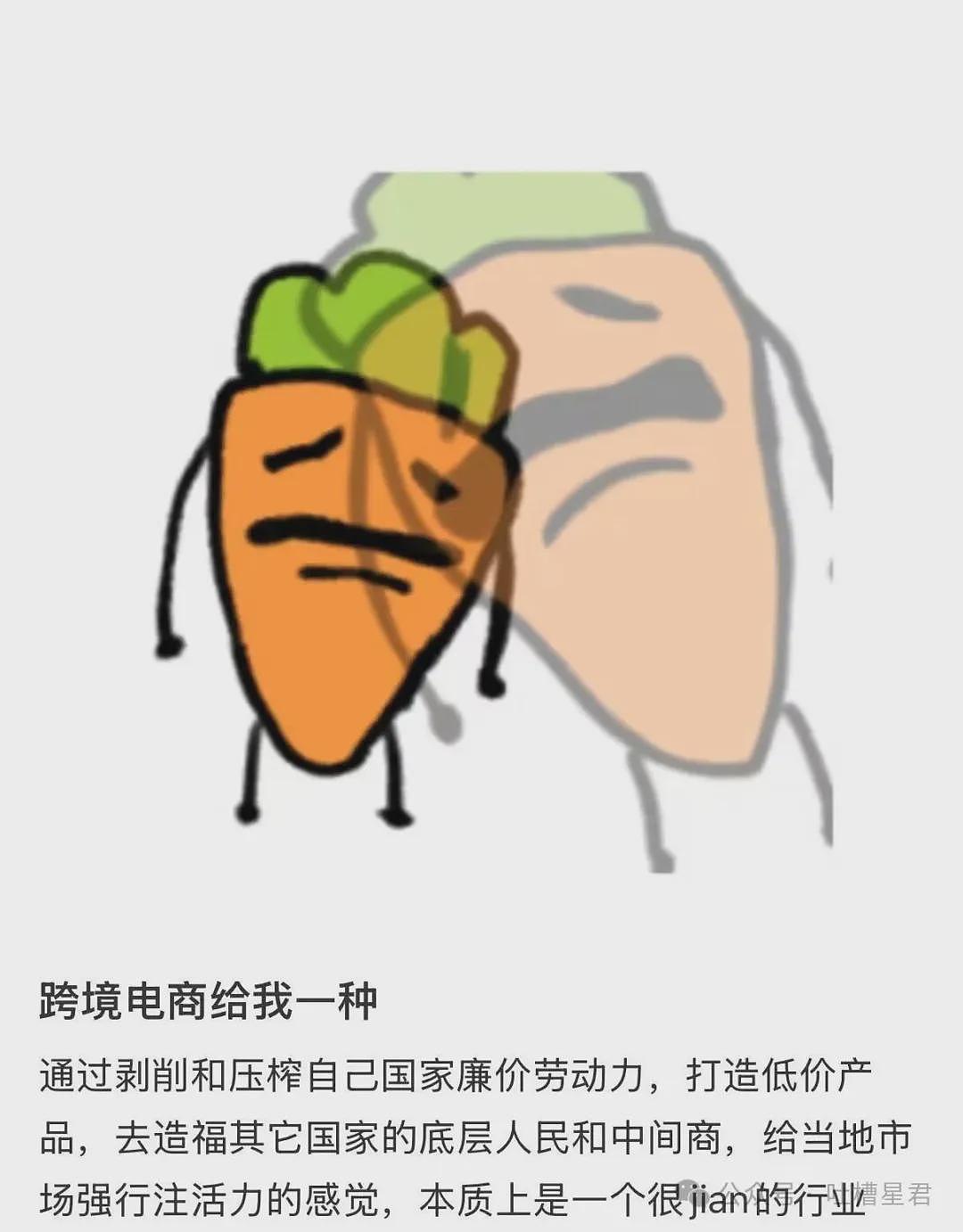 【爆笑】“迪迦和赛罗谁才是最受欢迎的奥特曼…？”哈哈哈奥特曼也有饭圈！ - 76
