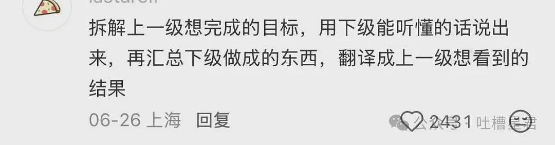 【爆笑】“迪迦和赛罗谁才是最受欢迎的奥特曼…？”哈哈哈奥特曼也有饭圈！ - 74