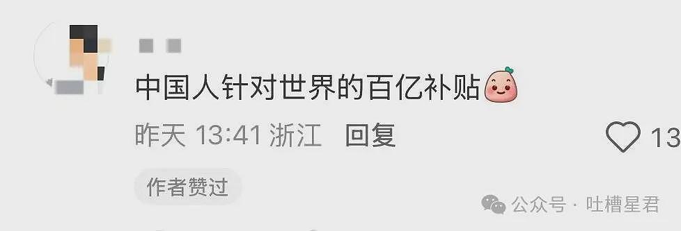 【爆笑】“迪迦和赛罗谁才是最受欢迎的奥特曼…？”哈哈哈奥特曼也有饭圈！ - 77