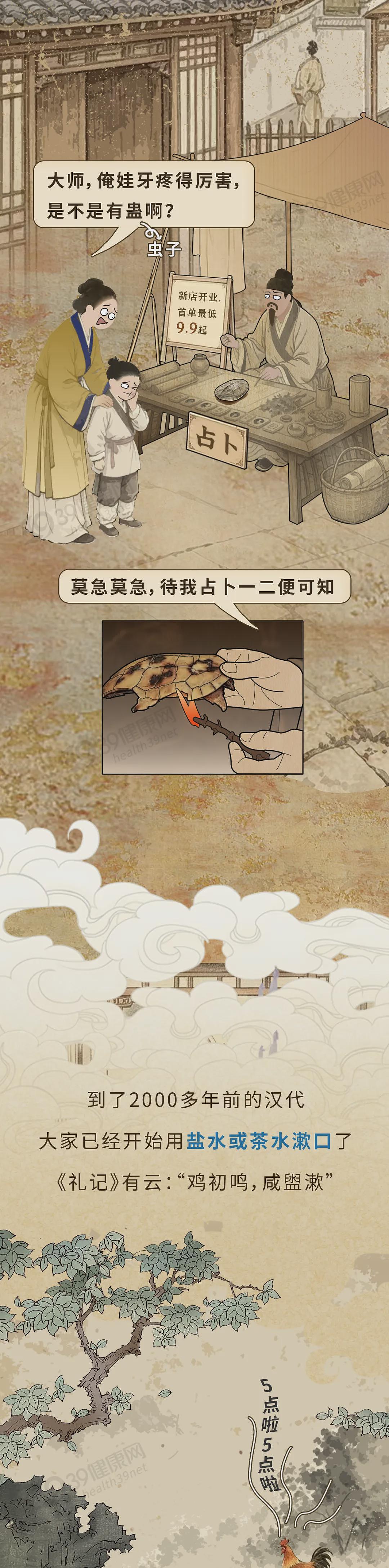 【健康】寿命长不长,牙齿先知?世卫组织:牙齿少于这个数,或很难长寿 - 2
