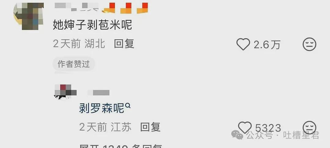【爆笑】“迪迦和赛罗谁才是最受欢迎的奥特曼…？”哈哈哈奥特曼也有饭圈！ - 51