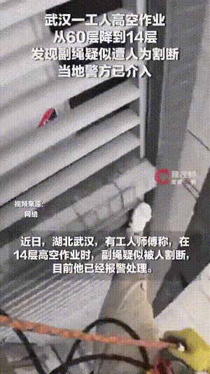 男子久坐办公腰痛2天，竟大小便失禁（组图） - 4