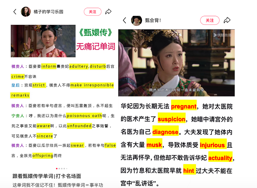 思路打开,性生活也能“邪修”!这2个方法,路子虽野,但真有用(组图) - 2