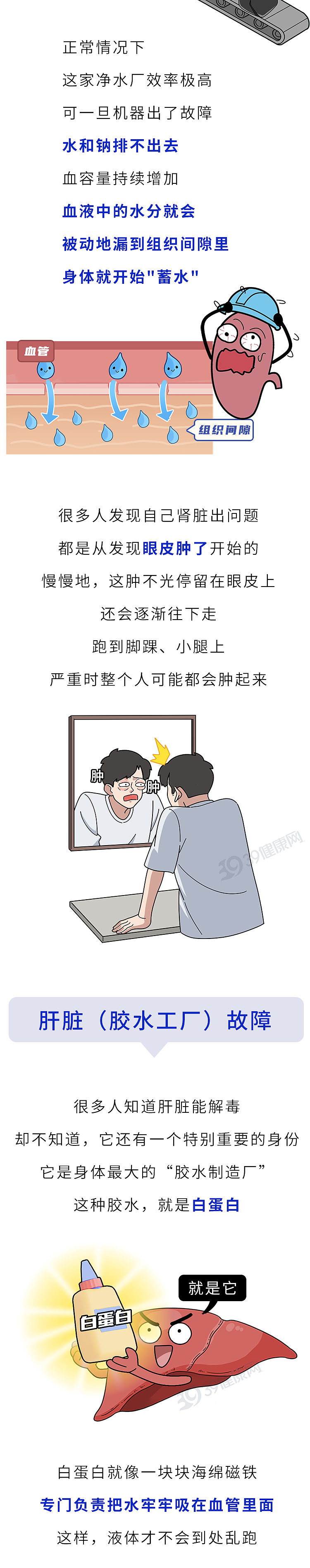 穿袜子总有勒痕?千万别大意,或是4种严重疾病的信号(组图) - 4