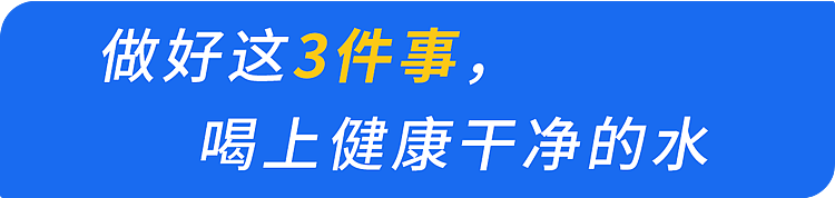 马上停止用这3种水杯，小心热水进“毒水”出！你可能也正在用（组图） - 11