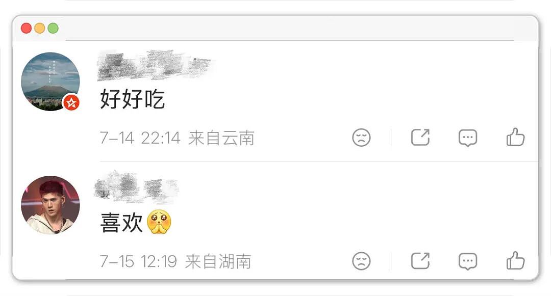 蜜雪冰城门口的肌肉男火了…(组图) - 4