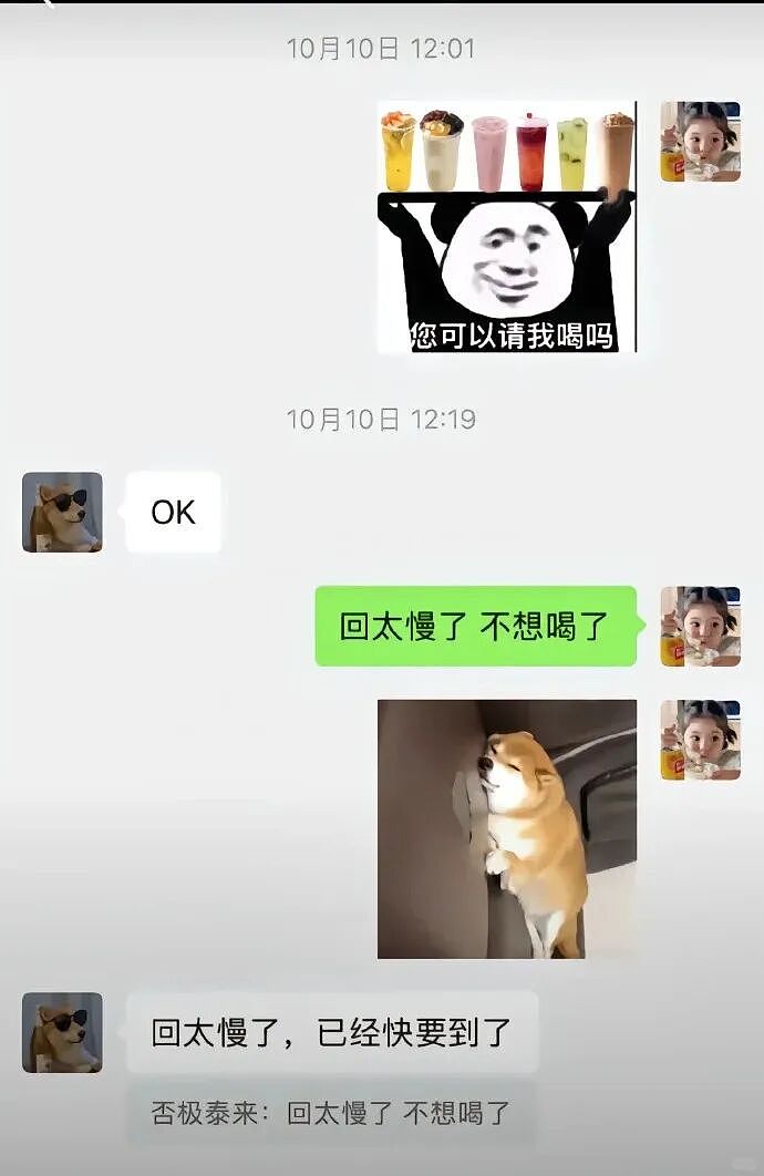 【趣闻】原来真的有人能被爱到这种程度！（组图） - 13