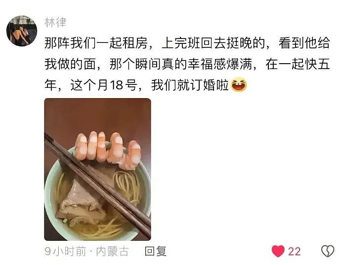 【趣闻】原来真的有人能被爱到这种程度！（组图） - 16