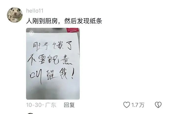 【趣闻】原来真的有人能被爱到这种程度！（组图） - 10