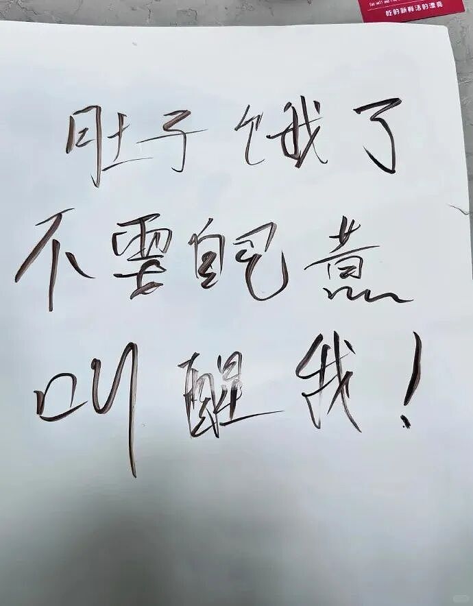 【趣闻】原来真的有人能被爱到这种程度！（组图） - 11