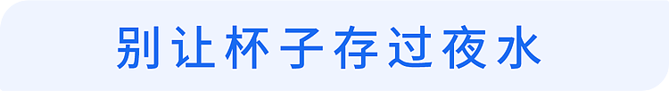 马上停止用这3种水杯，小心热水进“毒水”出！你可能也正在用（组图） - 14