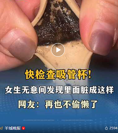 马上停止用这3种水杯，小心热水进“毒水”出！你可能也正在用（组图） - 7