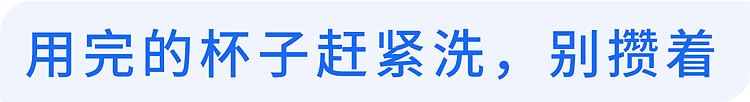 马上停止用这3种水杯，小心热水进“毒水”出！你可能也正在用（组图） - 16