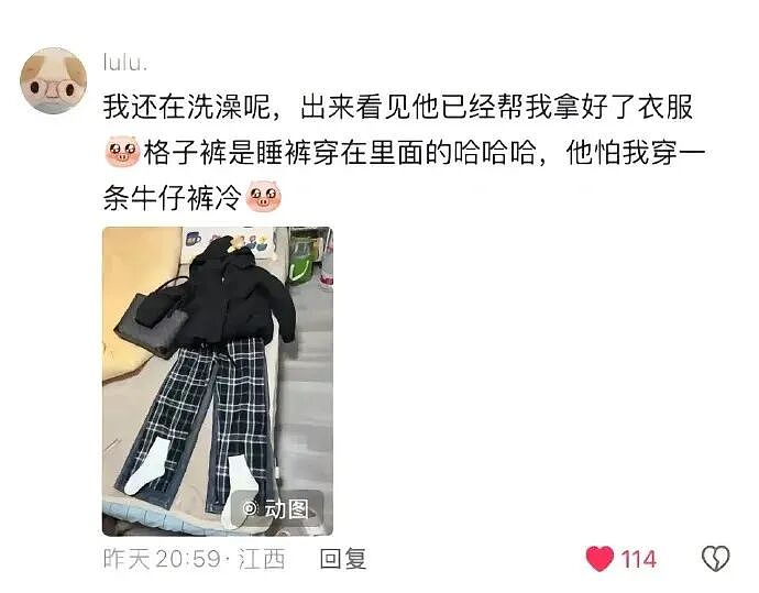 【趣闻】原来真的有人能被爱到这种程度！（组图） - 14