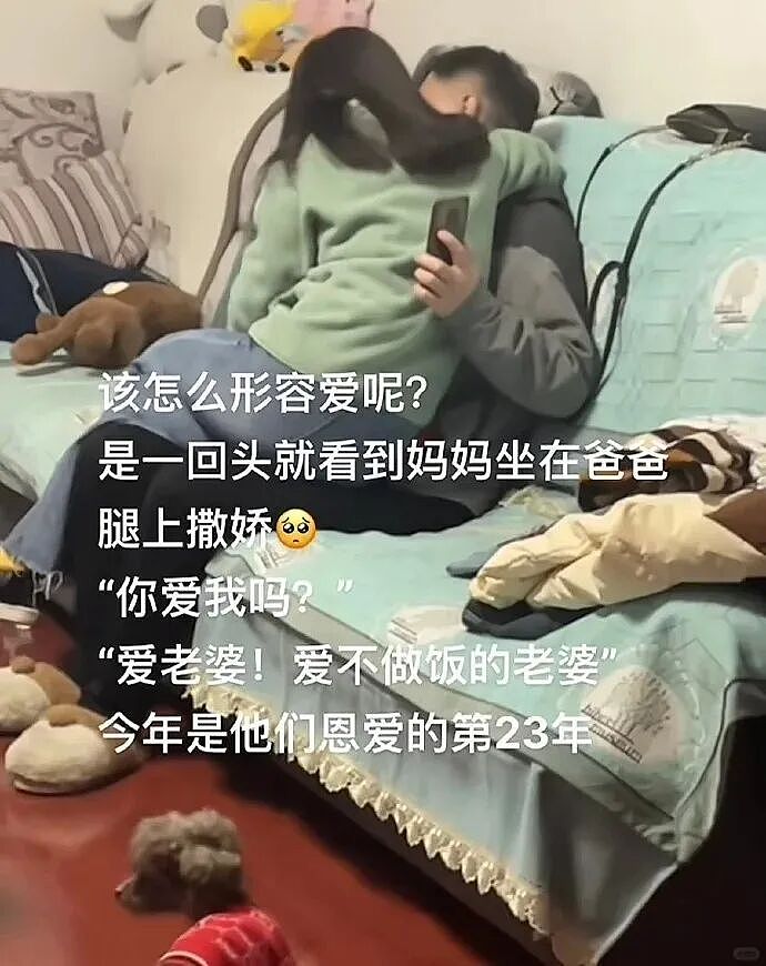 【趣闻】原来真的有人能被爱到这种程度！（组图） - 5