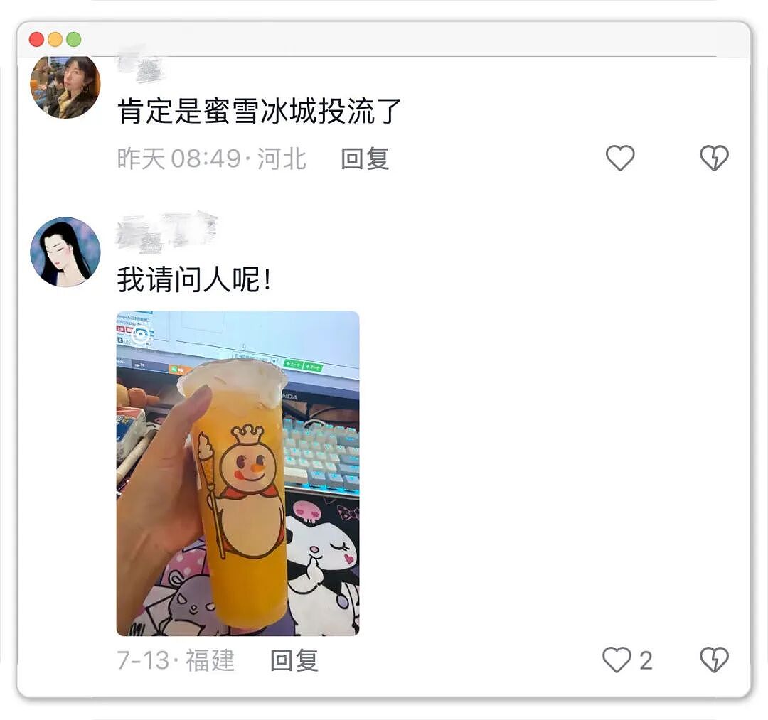 蜜雪冰城门口的肌肉男火了…(组图) - 7