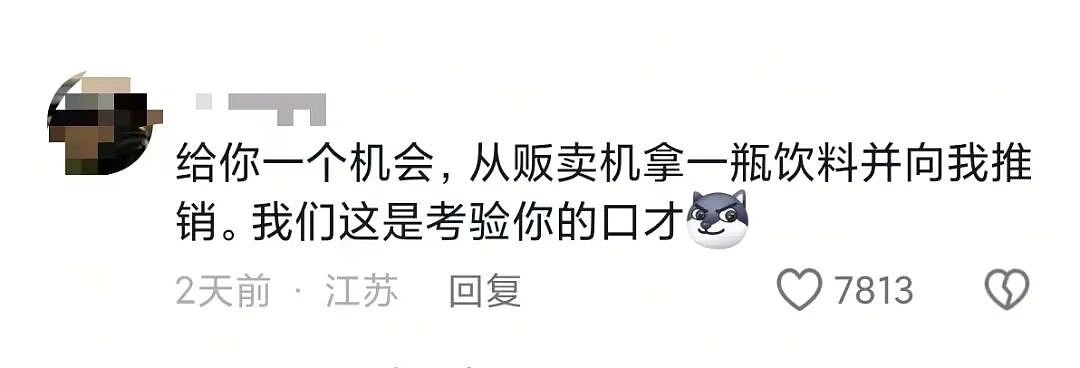 【爆笑】“迪迦和赛罗谁才是最受欢迎的奥特曼…？”哈哈哈奥特曼也有饭圈！（组图） - 14