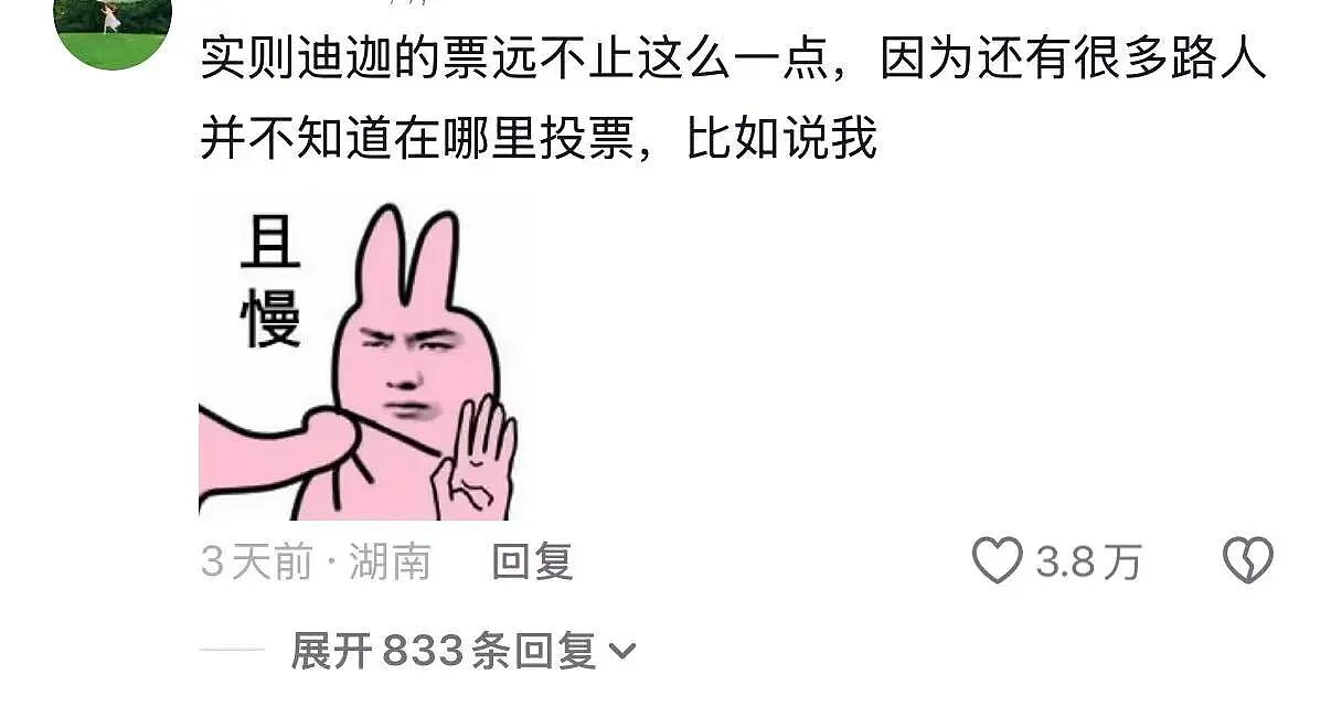 【爆笑】“迪迦和赛罗谁才是最受欢迎的奥特曼…？”哈哈哈奥特曼也有饭圈！（组图） - 2